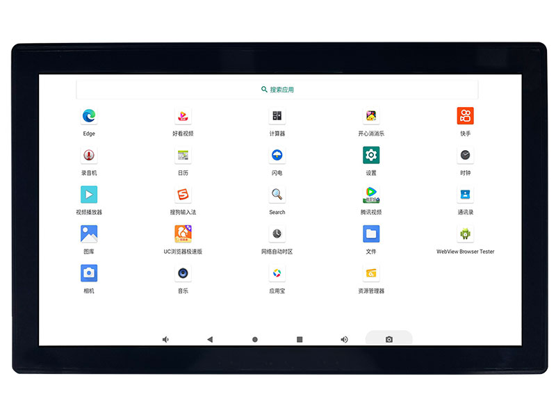 RK3588工業(yè)觸摸屏HMI人機(jī)界面