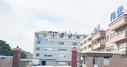 自有工廠，設備先進